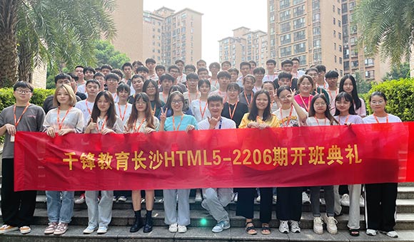 重慶IT培訓機構